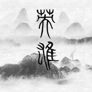 北条麻妃流出来了好多
