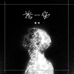 北条麻妃流出来了好多
