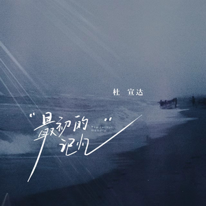 北条麻妃流出来了好多
