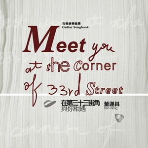 北条麻妃流出来了好多
