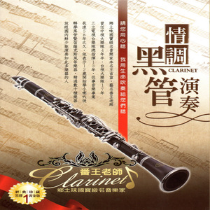 北条麻妃流出来了好多
